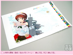 【艦これ】くーろくろ氏、電撃萌王に名取を描き下ろし！  いい感じだな！！（一部を見つめながら）　他初期艦